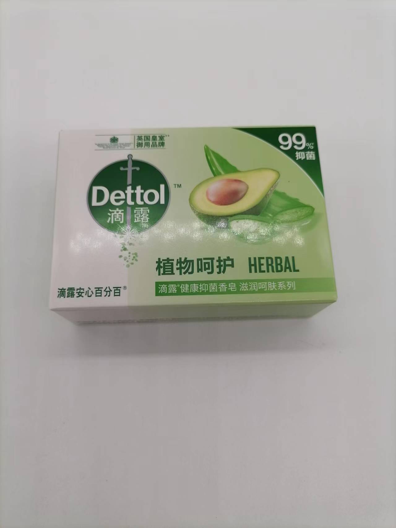 滴露皂（綠）植物（0635）105g